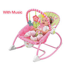 Multi-function Baby Rocking Chair Infant Shaker Music Recliner Swing Chair Can Adjustable With Toys Metal Chair 0-36 month 2024 - buy cheap