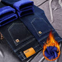 Зимние мужские джинсы размера плюс 42 44 46, синие флисовые теплые плотные джинсовые брюки, деловые повседневные эластичные брюки, мужские брендовые 2024 - купить недорого