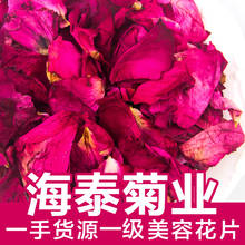 Flor de pétalos de rosa, tallo, flores secas de belleza, suministros para fiesta de boda y cuidado de la salud, 2021 Uds. 2024 - compra barato