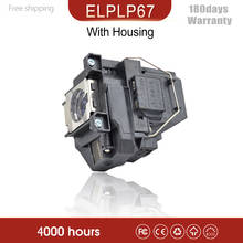 Lámpara de proyector con carcasa, accesorio para ELPLP67 V13H010L67 EH-TW550 / EX3210 / EX3212 / EX5210 / EX7210 / H428A / H429A 2024 - compra barato