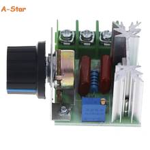 Controlador de velocidad ajustable para Motor Scr, regulador de velocidad de 50-220V CA 2000W, 1 unidad 2024 - compra barato