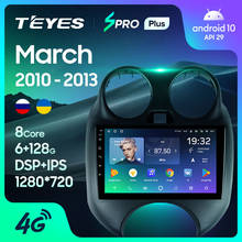 TEYES SPRO Plus For Nissan March K13 2010 - 2013 Car Radio Multimedia Video Player Navigation GPS Android 10 No 2din 2 din DVD 2024 - buy cheap