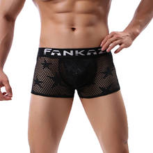 Cueca boxer masculina, cueca boxer sexy de malha, roupa de baixo com estrela, preto e branco 2024 - compre barato