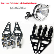 Universal 41mm Motorcycle Headlight Mounting Bracket Fork Ears Adjuster Mount Clamp Holder For Chopper Bobber Cafe Racer 2024 - buy cheap