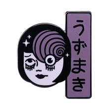 Junji Ito Uzumaki булавка японский ужас манга пульпа вдохновил странное искусство ювелирные изделия 2024 - купить недорого