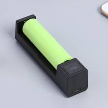 Cargador de batería Universal de 1 ranura 18650 LED, carga rápida inteligente, USB, estación de carga de batería de litio, base 2024 - compra barato