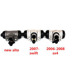 Задний тормозной цилиндр 2006-2008 Sx4 2007-Swift New alto 2024 - купить недорого