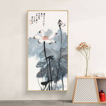 Китайская абстрактная печать плакатов на стену китайская живопись на холсте лотос и персонаж художественная картина для гостиной украшение дома 2024 - купить недорого