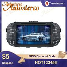 Radio con GPS para coche, 10,0 reproductor Multimedia con Android, 4GB + 64GB, estéreo, grabadora, ISP, wifi, para KIA Soul 2014-2017 2024 - compra barato