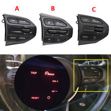 (Несколько вариантов) Переключатель кнопки рулевого колеса для KIA K2 RIO 2016 2017 2018 2019 кнопки Bluetooth телефон круиз контроль громкости 2024 - купить недорого