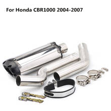 51 мм выхлопных газов для Honda CBR1000RR CBR1000 2004-2007 мотоцикл полный задний Системы глушитель выхлопной трубы средней длины спереди трубы ссылку Slip on выхлопных газов 2024 - купить недорого