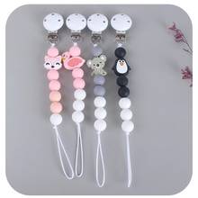 Food Grade Bead Pacifier Chain Baby Teether Chew Toys New Baby Teethers Silicone Create Cartoon Animals Baby Pacifier Clips 2024 - buy cheap