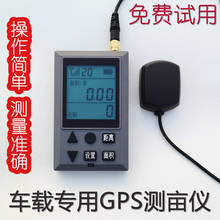 Area Measuring Instrument of GPS Acreage Meter for High Precision Harvester 2024 - buy cheap