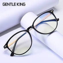 GENTLE KING Anti Blue Light Glasses Men Computer Retr Clear Glasses Frame Blocking Blu-Ray Transparent Eyeglasses Women Myopia 2024 - buy cheap