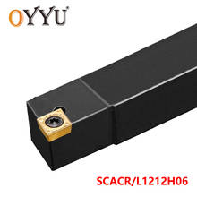 OYYU SCACR SCACL 12mm SCACR1212H06 SCACL1212H06 Cortador de torno para torneamento porta-ferramenta CNC Haste de corte CCMT Ferramentas de inserção de carboneto 2024 - compre barato