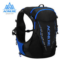 AONIJIE C9103S Black Ultra Vest 10L Hydration Backpack Pack Bag Free Water Bladder Bottle Trail Running Marathon Race 2024 - buy cheap