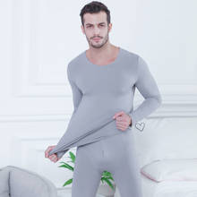 Ropa interior térmica para hombre, traje elástico ultrafino, Calzoncillos largos, pijamas translúcidos de seda, top leggings 2024 - compra barato