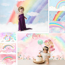 Фон для детских фотографий с изображением радуги торта 2024 - купить недорого