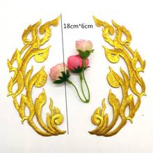 Iron On Patches Gold Burning Flame Budges Flower Embroidered Patches Diy Garment Appliques Costume Cosplay 18*6cm 2024 - buy cheap