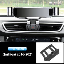 Soporte de teléfono móvil para coche Nissan Qashqai J11, 2016, 2017, 2018, 2019, 2020, 2021, soporte de ventilación de aire, GPS, soporte de gravedad, accesorios para coche 2024 - compra barato