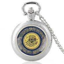 Reloj de bolsillo de cuarzo con colgante para hombre y mujer, clásico, musulmán, plata, Vintage, regalo de decoración 2024 - compra barato