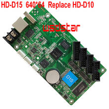 Replace HD-D10 New USB asynchronous full color LED screen control card U-disk port controller lintel display 4*HUB75E HD D10 D15 2024 - buy cheap