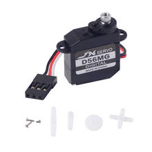 JX-Servo PDI-D56MG para helicóptero teledirigido, engranaje de Metal Digital sin núcleo, 5,6g, 0,8 kg 2024 - compra barato