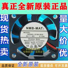 Ventilador de refrigeración silencioso NMB 1604KL-01W-B30, 4010, 4CM, 5V, 0.10A, envío gratuito 2024 - compra barato