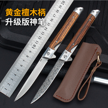 KESIWO L108 Damascus M390 Folding Blade Knife Wood Handle Pocket Outdoor Hunting Survival Tactical Camping Rescue EDC Knife 2024 - buy cheap