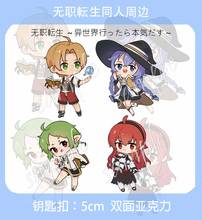 5cm Acrylic Charm Keychains Bags Pendant Mushoku Tensei: Isekai Ittara Honki Dasu Comics NEW Anime Roxy Migurdia Rudeus Greyrat 2024 - buy cheap