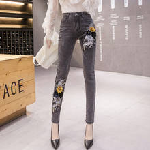 Эластичный Плюс Размеры Для женщин джинсы жемчуг 3D с цветочной вышивкой узкие Рваные джинсы женские узкие брюки Высокая Талия мама джинсы Mujer 2024 - купить недорого