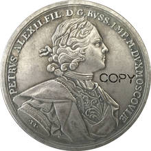 Peter I российские монеты КОПИЯ #1 2024 - купить недорого