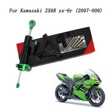 Motorcycle Steering Damper Stabilizer for KAWASAKI ZX6R ZX-6R 2007 2008 07 08 2024 - buy cheap