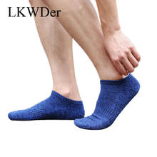 LKWDer 10 Pairs Men's Towel Bottom Thickening Boat Socks Japanese Retro Ethnic Style Cotton Socks Spring Autumn Socks Men Meias 2024 - compre barato