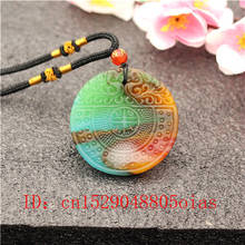 Natural Color Hetian Jade Stone Phoenix Pendant Necklace Chinese Jadeite Jewelry Charm Carved Amulet Gifts for Women Men 2024 - buy cheap