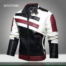 Jaqueta de couro bomber para motociclista, casaco masculino de couro sintético com zíper e gola 2024 - compre barato