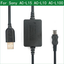 LANFULANG 5V USB Cable de alimentación ACK-E8 + DR-E8 LP-E8 para Canon EOS 550D 600D 650D 700D T2i T3i T4i X4 X5 X6i 2024 - compra barato