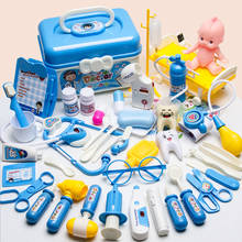 Детский комплект для медсестры ролевая игра притворяться игры больница аксессуары Медицинский Набор Обучающие игрушки для мальчиков и девочек, одежда для детей, подарки 2024 - купить недорого