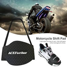 Universal Motorcycle Gear Shift Protective Pad Motor Non-slip Foot Guard Gear Shift Cover Anti-skip Suit Equipment 2024 - buy cheap