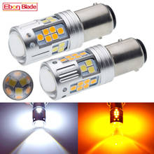 Pair Auto LED Signal Lamp 1157 BAY15D P21/5W T20 7443 T25 3157 White/Amber Dual Color Switchback Turn DRL Bulb Car Light 12V DC 2024 - buy cheap