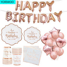 YORIWOO Rose Gold Disposable Party Tableware Oh Baby Shower Boy Girl Wedding Favors Happy Birthday Party Decorations Kids Adults 2024 - buy cheap