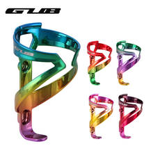 GUB Ultralight Bicycle Bottle Cage Colorful Bike Water Bottle Holder Cycling Drinking Bottle Rack Bike Accessories 2024 - buy cheap