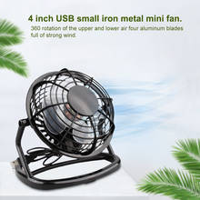 new Portable Mini USB Fan 4inch Laptop Computer  Cooler Cooling Desktop Fans Mini USB Desk Fan 2024 - buy cheap