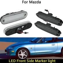 Для Mazda MX5 miata 1990-2005 прозрачные или дымчатые линзы янтарные передсветодиодный боковые габаритные огни поворотный сигнал янтарные огни 2024 - купить недорого