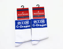 Fashion Hip Hop unisex Socks 1 Pairs Korean style Korean alphabet GD port Harajuku wind tube cotton socks Calcetines 2024 - buy cheap