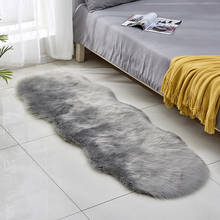 2021 Hot Sale Imitation Wool Carpet Bedroom Decoration Bedside Carpet Living Room Carpet Modern Irregular Plush Faux Fur Carpet 2024 - buy cheap