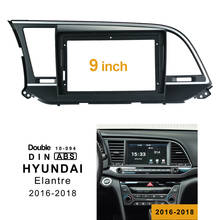 2Din Car DVD Frame Audio Fitting Adaptor Dash Trim Kits Facia Panel 9inch For Hyundai Elantra 2016-2018 Double Din Radio Player 2024 - buy cheap