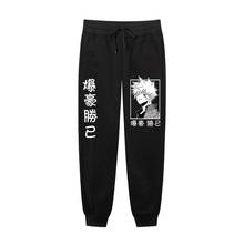 My hero academia print Pants Streetwear Joggers Pants Men Casual Sweatpants Bodybuilding Fitness Track Pants Men's Trousers 2024 - buy cheap