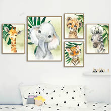 Картина на холсте WTQ, Лев, жираф, Зебра, тропические листья, джунгли, животные, скандинавские постеры и принты, настенные картины, декор для комнаты 2024 - купить недорого