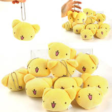 10 pçs/set 6cm Card Captor Chaveiros Pingentes de Bonecos de Pelúcia Macia Brinquedos para Presente 2024 - compre barato